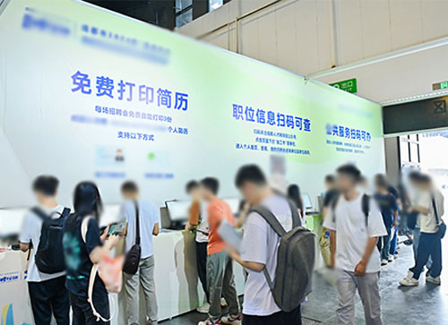 阜南县人才招聘会